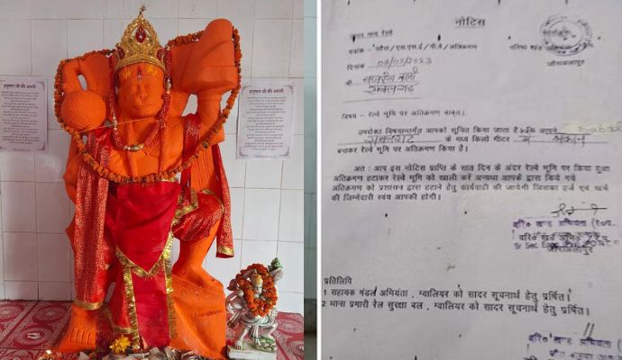 Madhya Pradesh के मुरैना में रेलवे ने हनुमानजी पर लगाया जमीन अतिक्रमण का आरोप