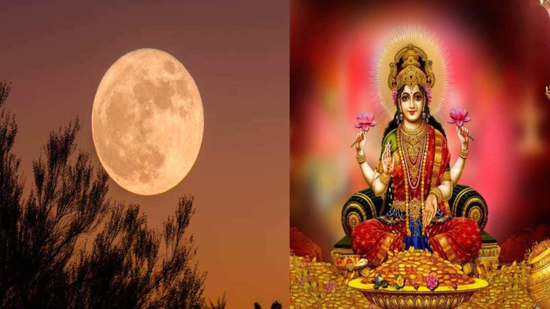 Magh Purnima 2023 : माघ पूर्णिमा की मान्यता क्या है, करे यह खास उपाए, मां लक्ष्मी की कृपा से होगी धन प्राप्ति