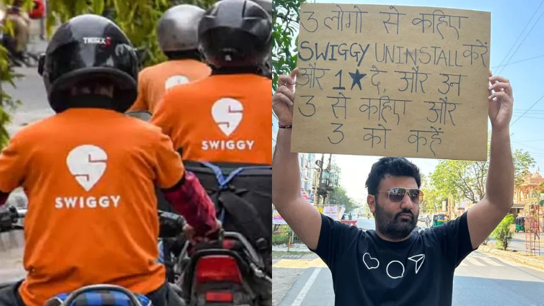 Swiggy पर फूटा लोगों का गुस्सा, ऐप को क्यों Uninstall कर रहे हैं यूजर्स ?