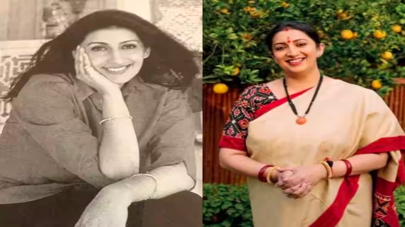 Smriti Irani Birthday: टीवी से राजनीति तक कैसे पहुंचीं स्मृति ईरानी? जानिए नेता का पूरा सफर