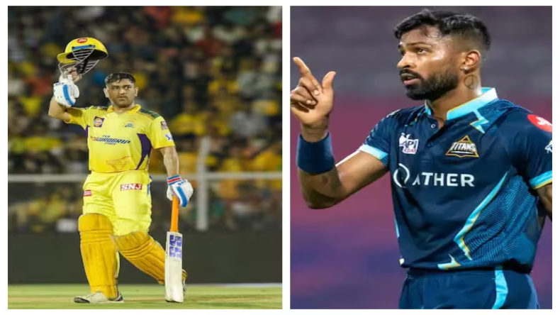 IPL 2023: आज से हो रहा आईपीएल का आगाज, पहले मुकाबले में गुजरात और चेन्नई की भिड़ंत