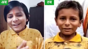 इतना बदल चुका है Bihar का वायरल बॉय Sonu Kumar, नया Video देखकर मुस्कुरा जाएंगे