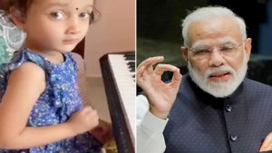 इस छोटी बच्ची का टैलेंट देखकर पीएम मोदी भी खुद को शेयर करने से रोक नहीं पाए, आप भी देखिए वीडियो…