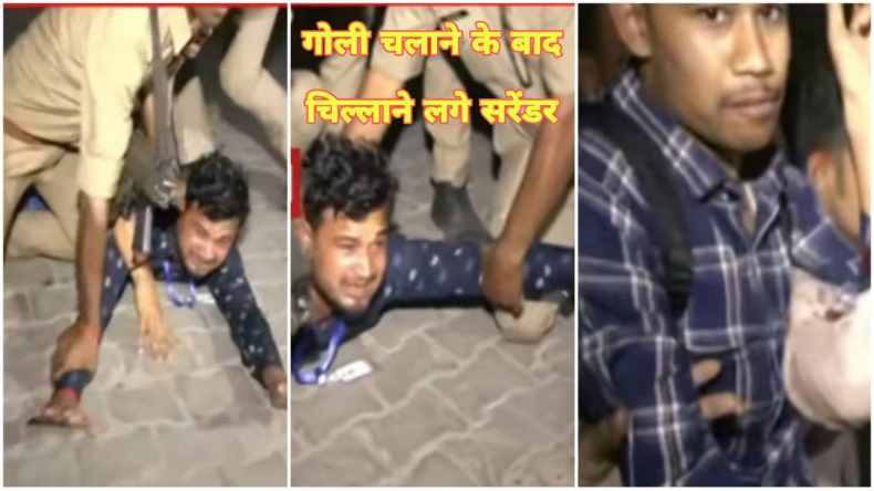 Atiq Ahmed Murder: प्रयागराज के नहीं थे तीनों हमलावर, नजदीक से गोली मारकर खुद को किया सरेंडर