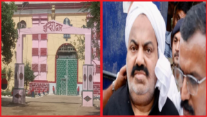 Atiq-Ashraf Murder:  माफिया के तीनों हमलावरों पर जान का खतरा!  नैनी जेल से प्रतापगढ़ किए गए शिफ्ट