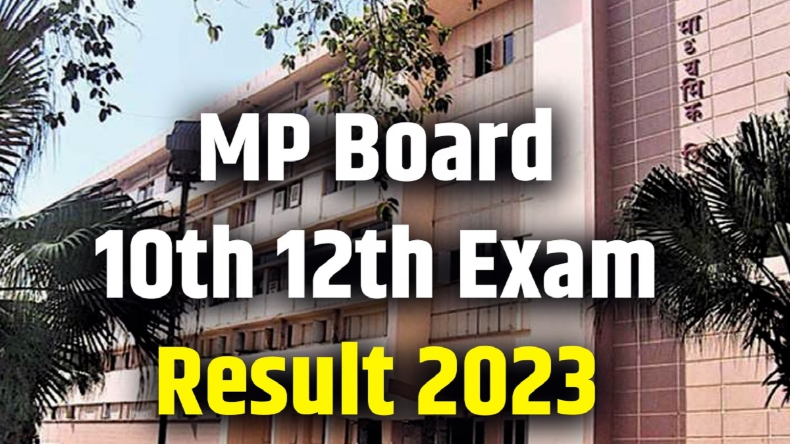 MP Board Result 2023: 10वीं और 12वीं के नतीजे जारी, स्टूडेंट्स ऐसे चेक करें रिजल्ट