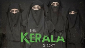 The Kerala Story: विवादों के बीच आज थिएटर्स में रिलीज हुई ‘द केरल स्टोरी’, कई जगह हाई अलर्ट जारी