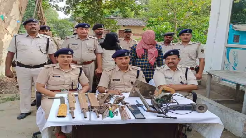 बिहार: पुलिस ने किया मिनी गन फैक्टरी का पर्दाफाश, हथियार बना रहे दो अपराधी अरेस्ट