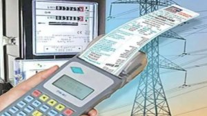 UP Electricity Rate: यूपी वालों के लिए बड़ी राहत, नहीं बढ़ेंगी बिजली की दरें