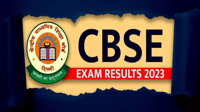 CBSE 12th Result 2023: सीबीएसई ने इस बार भी नहीं जारी की टॉपर्स की लिस्ट, जानिए क्या है वजह