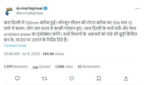 भारी बारिश के बाद सीएम केजरीवाल ने अफसरों की छुट्टियों को किया रद्द, मेयरों को दिए खास निर्देश