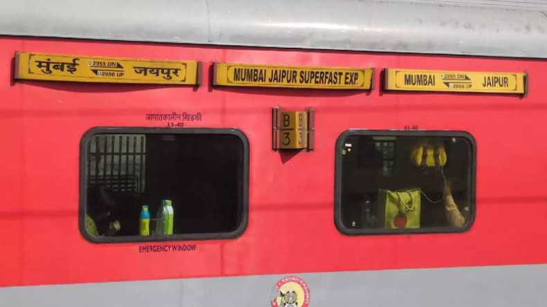 जयपुर-मुंबई पैसेंजर ट्रेन में RPF के कॉन्स्टेबल ने की फायरिंग, 4 लोगों की मौत