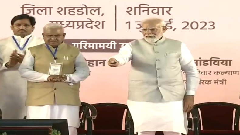 Madhya Pradesh: शहडोल में PM मोदी ने लॉन्च किया राष्ट्रीय सिकल सेल पोर्टल