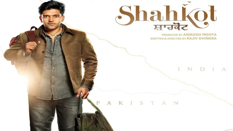 Guru Randhawa: पैन इंडिया फिल्म ‘शाहकोट’ में जल्द ही दिखेंगे गुरु रंधावा, सोशल मीडिया पर दी जानकारी