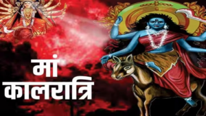 Chaitra Navratri 2023: आज महासप्तमी पर कर लें ये खास काम, मां कालरात्रि दिलाएंगी हर भय-शत्रु से छुटकारा