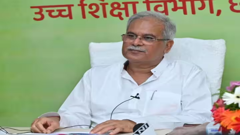 Chhattisgarh: सीएम बघेल ने युवा मितान परिवहन योजना का किया शुभारंभ, कॉलेज विद्यार्थियों को मिलेगा लाभ