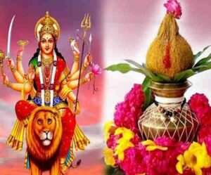 Happy Navratri 2023: आज से शारदीय नवरात्रि शुरू, जानें कब है कलश स्थापना का शुभ मुहूर्त