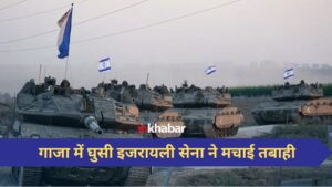 Israel-Hamas War: गाजा में घुसी इजरायली सेना, ढूंढ-ढूंढ कर हमास के ठिकानों पर मचाई तबाही