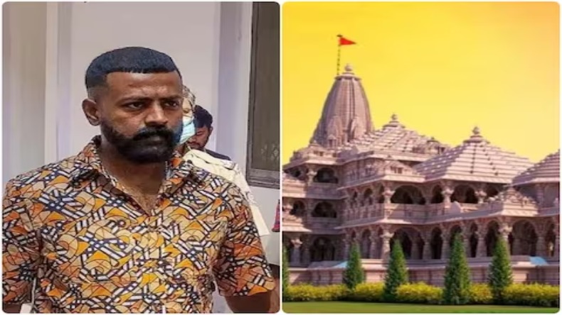 RAM MANDIR : ठग सुकेश चन्द्रशेखर की जागी राम भक्ति , दान करना चाहते है हीरा जड़ित मुकुट