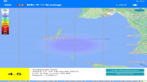 Earthquake: अंडमान सागर में भूकंप के झटके, रिक्टर स्केल पर 4.5 तीव्रता