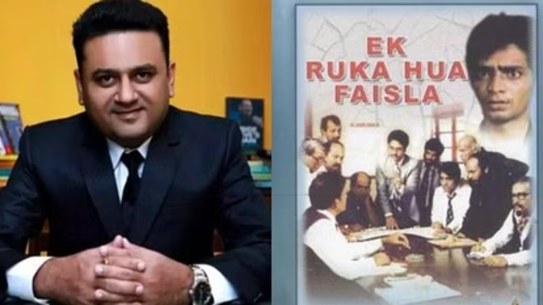 Ek Ruka Hua Faisla: ‘एक रुका हुआ फैसला’ का रीमेक बनने की तैयारी, डॉ.दर्शन अश्विन त्रिवेदी फिल्म को देंगे नई कहानी