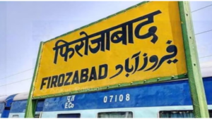 Firozabad New Name: यूपी का फिरोजाबाद बनेगा चंद्रनगर, नगर निगम से प्रस्ताव पास