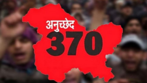 Article 370 Verdict: 5 पॉइंट में समझिए आर्टिकल-370 पर सुप्रीम कोर्ट का फैसला…