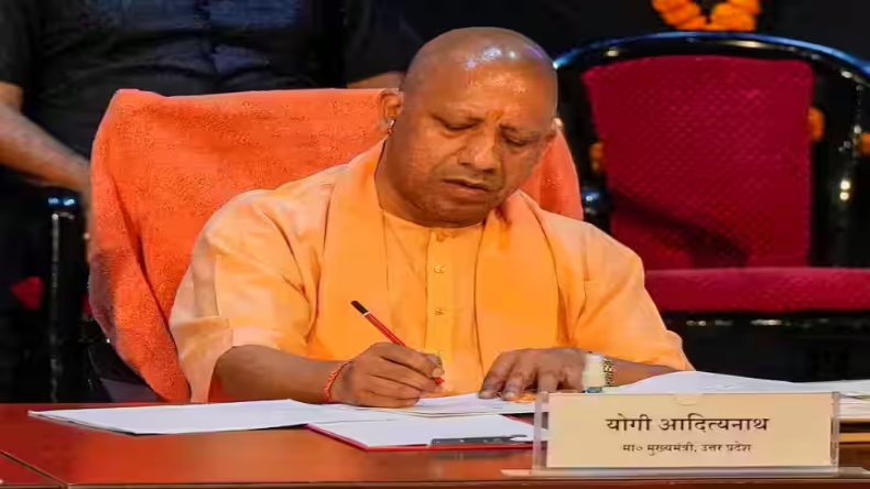 Yogi Cabinet Meetting: यूपी में जल्द जारी होगी ग्रीन हाइड्रोजन पॉलिसी, योगी सरकार ने तैयार किया ड्राफ्ट