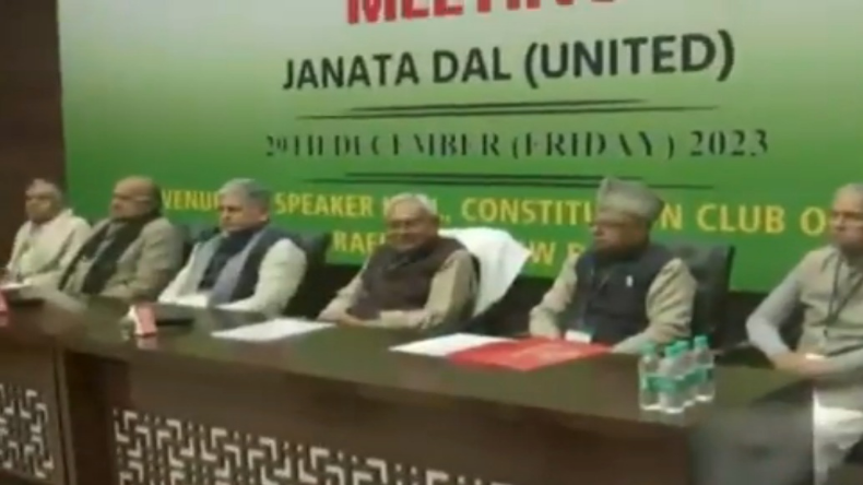 JDU meeting in Delhi: जदयू राष्ट्रीय कार्यकारिणी की बैठक शुरू