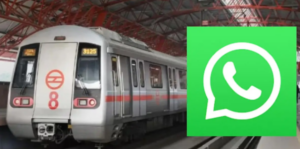 Delhi Metro Ticket On WhatsApp: अब व्हाट्सएप पर आसानी से बुक करें Delhi Metro की टिकट