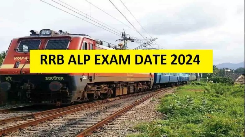 RRB ALP Exam Schedule 2024: जारी हुआ असिस्टेंट लोको पायलट भर्ती एग्जाम का शेड्यूल, जानें कौसे करें अप्लाई