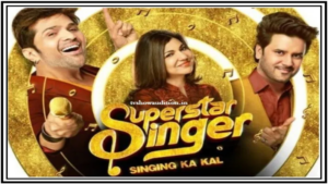 Superstar Singer 3: ‘सुपरस्टार सिंगर 3’ जल्द होगा शुरू, जानें कब है ऑडिशन की तारीख