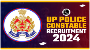 UP Police Constable Application: UP पुलिस कॉन्सटेबल पदों के आवेदन में करेक्शन करने का है आज आखिरी मौका