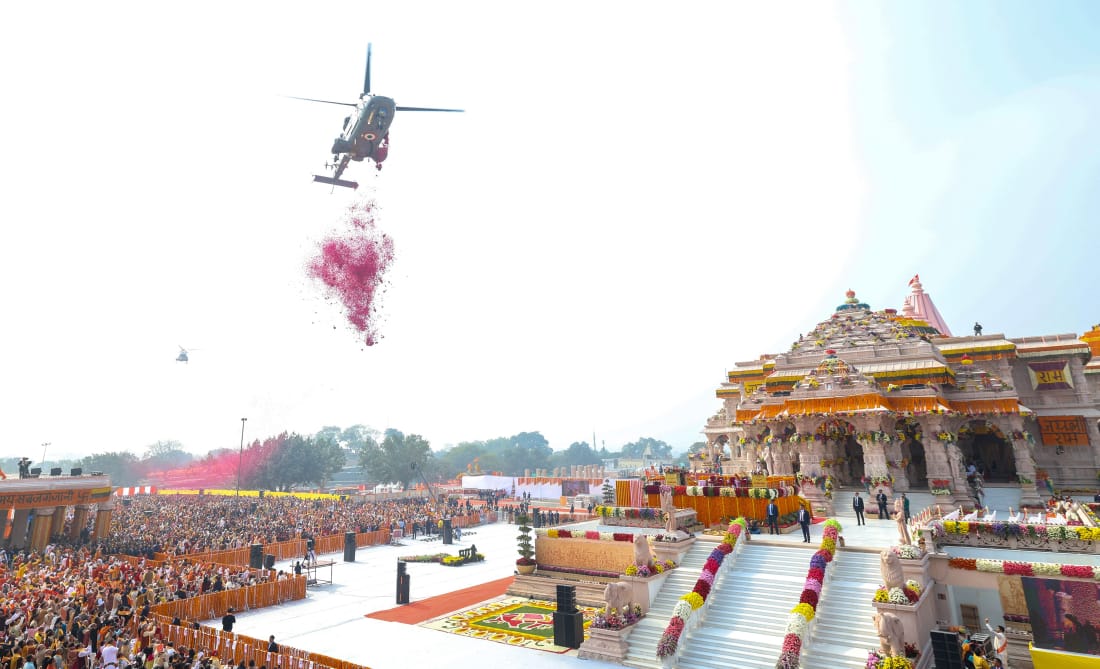 हेलीकॉप्टर से पुष्पवर्षा