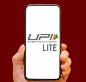 UPI Lite: बिना पिन डाले कर सकते हैं पेमेंट, जानें यूपीआई लाइट यूज करने का तरीका