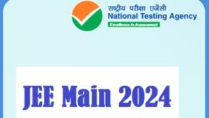 JEE Mains 2024: 2 फरवरी से शुरू होंगे जेईई मेन्स 2024 के रजिस्ट्रेशन, देखें शेड्यूल