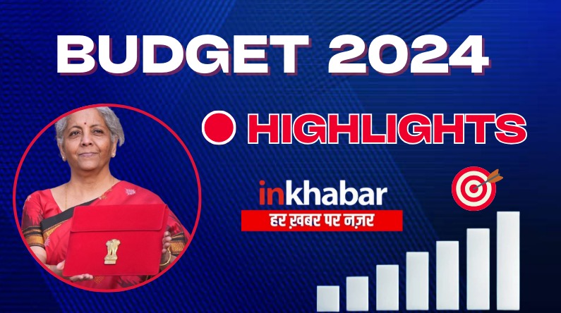 Budget 2024 Highlights: वित्त मंत्री निर्मला सीतारमण ने पेश किया बजट, टैक्सपेयर्स को नहीं मिली कोई राहत