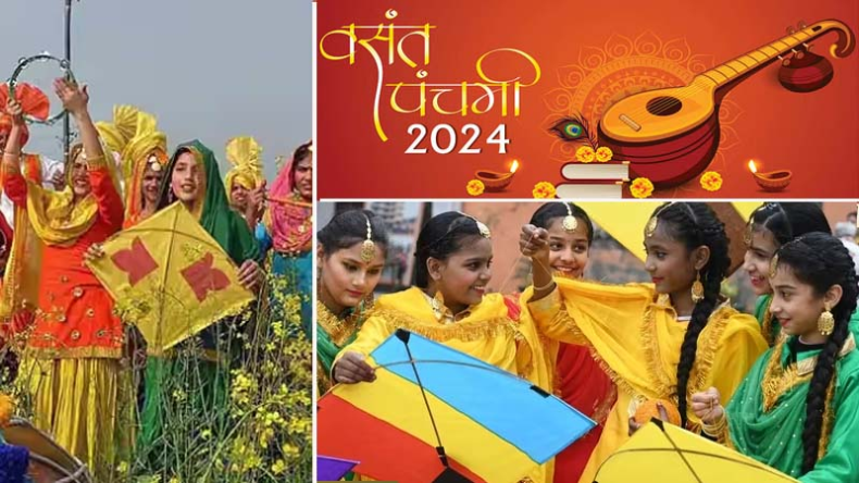 Basant Panchami 2024: बसंत पंचमी के शुभ मुहूर्त से लेकर पूजा विधि तक जानें पूरी डिटेल