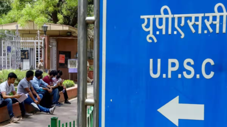 UPSC Notification 2024: यूपीएससी सीएसई प्रीलिम्स परीक्षा का आज होगा नोटिफिकेशन जारी, ऐसे करें पंजीकरण