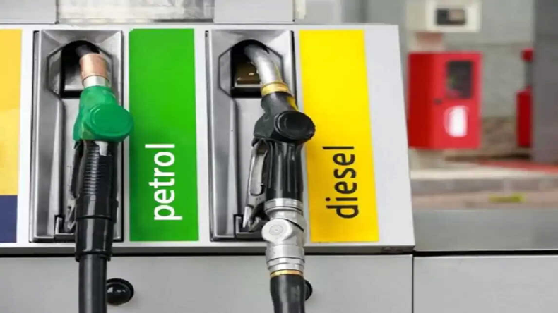 Petrol Diesel Price Today: फिर से बदले पेट्रोल – डीजल के दाम, जानें आपके शहर में कितनी है कीमत