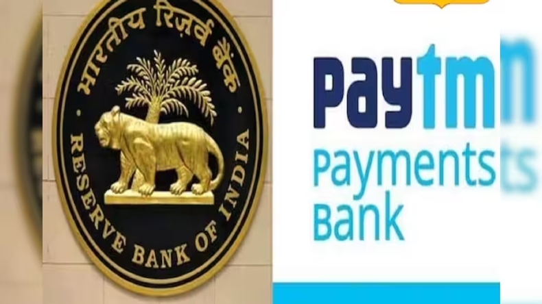 Paytm: आरबीआई के रडार पर पेटीएम, एक पैन कार्ड पर 1000 खाते, ईडी जल्द ही करेगा जांच