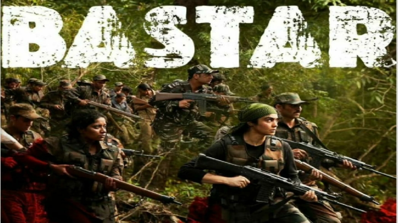 Bastar The Naxal Story: ‘बस्तर: द नक्सल स्टोरी’ का टीजर हुआ रिलीज, दमदार भूमिका में दिखी अदा