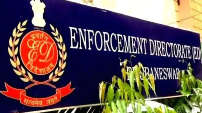 Enforcement Directorate: जानिए क्या है ईडी और इसकी ताकत?