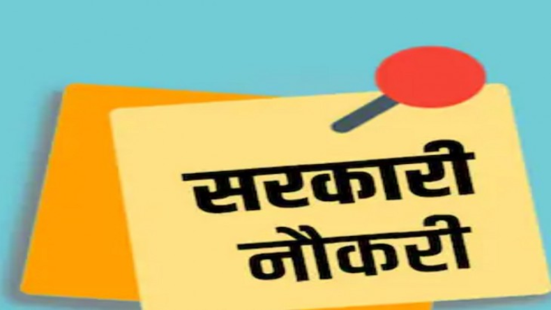 स्टेट बैंक ऑफ इंडिया में निकली बंपर भर्ती, आज से करें अप्लाई, ऐसे होगा सेलेक्शन