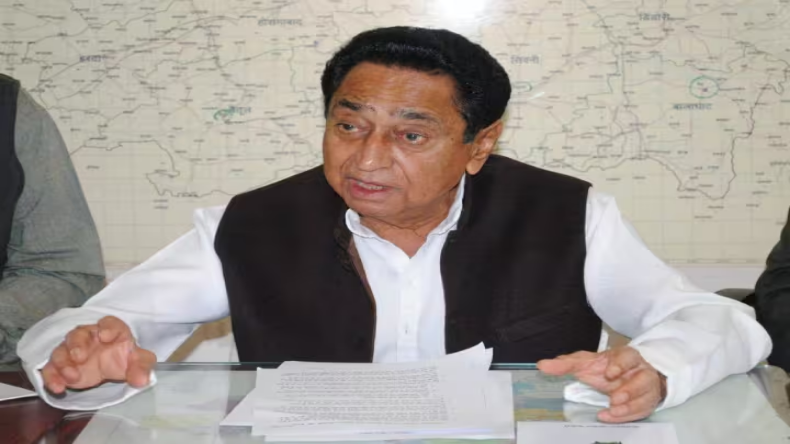 Kamal Nath Fake Account: चुनाव से पहले कमलनाथ का बना फेक अकाउंट, कांग्रेस नेता ने की सावधान रहने की अपील