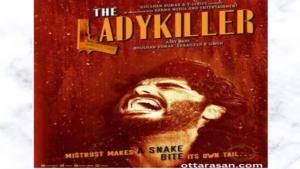 Lady Killer OTT Rights: नेटफ्लिक्स ने क्वालिटी चेक में रिजेक्ट की फिल्म, प्रीपेड भुगतान भी रोका