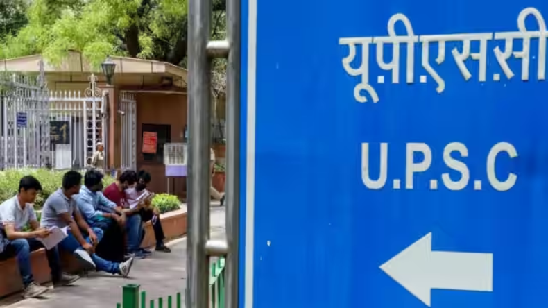 UPSC Prelims Eligibility Criteria 2024: बनना चाहते है अफसर तो भारत की सबसे बड़ी परीक्षाओ के लिए तुरंत करें आवेदन