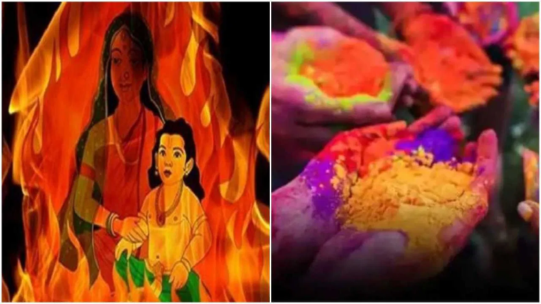 Holika Dahan : अगर आप चाहते है हर समस्याओं से छुटकारा, तो होलिका की अग्नि में चढ़ाए ये चीज़े