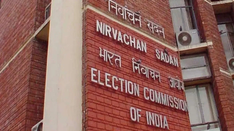 Election Comission: चुनाव आयुक्तों की नियुक्ति के लिए बैठक आज, पीएम मोदी करेंगे अध्यक्षता