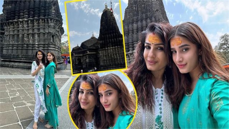 महादेव की भक्ति में लीन हुईं Raveena Tandon, बेटी Rasha Thadani के साथ किए त्र्यंबकेश्वर और घृष्णेश्वर के दर्शन